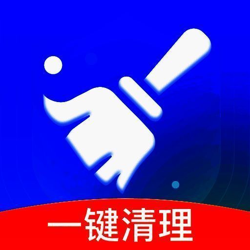 数高手机清理专家 安卓版 V1.0.1