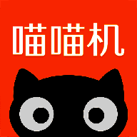 喵喵机 安卓版 V7.1.20