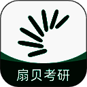 扇贝考研 V1.5.401