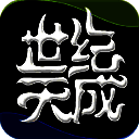 天成账号管家 最新版 V3.1.2.0