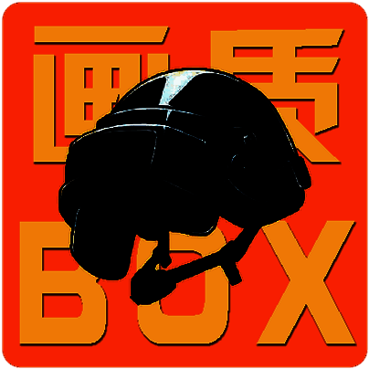画质box 120帧+超高清和平精英软件 V3.1
