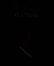 《红色斗篷》简体中文免安装版