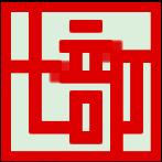 七部形码输入法最新版