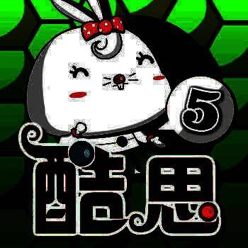 酷思乐园甲班 05版 V1.0.2