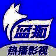 蓝狐视频 3.6.1无广告版 V3.6.1