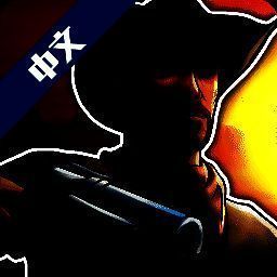 荒野大镖客2 中文汉化版 V1.0