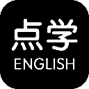 点学英语 最新版 V8.0