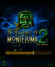 《蒙提祖玛的宝藏2》免安装中文版