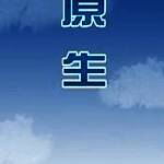 原生五笔字型输入法