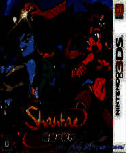 《桑塔与海盗的诅咒》英文免安装版