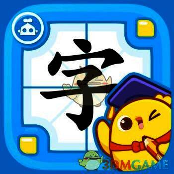 叫叫识字大冒险 V1.4.7