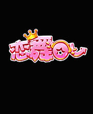 《恋舞OL》电脑版