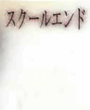 《无尽校园》简体中文免安装版