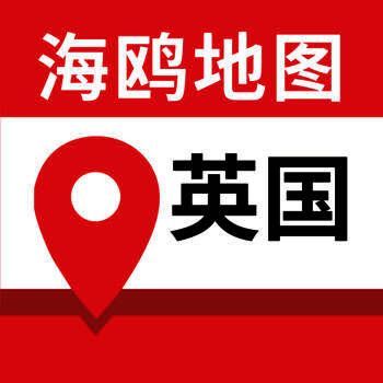 英国地图 V1.0.0