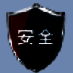 银联安全控件IE版1.0.0.8