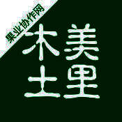 果业协作网 V1.3.1