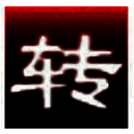 淘淘音乐格式转换之星v5.0.0.541