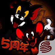 猫和老鼠 官网版 V7.34.0