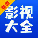 快看影视大全 极速版 V7.2.8