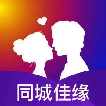 同城佳缘 V1.0