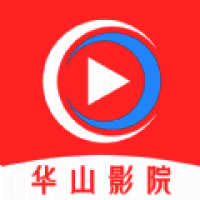 华山影院 官方下载安装 V1.8