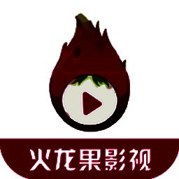 火龙果影视 官网老版本 V1.1.1