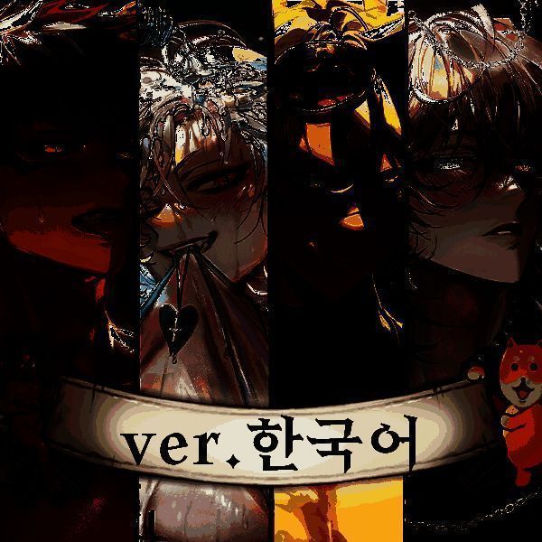 地狱有什么不好的 正版官服 V5.5.0