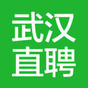 武汉直聘 V1.8.0