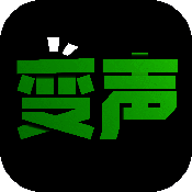 变声器助手 官方版 V1.1.9