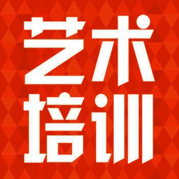艺术培训 V1.0.0