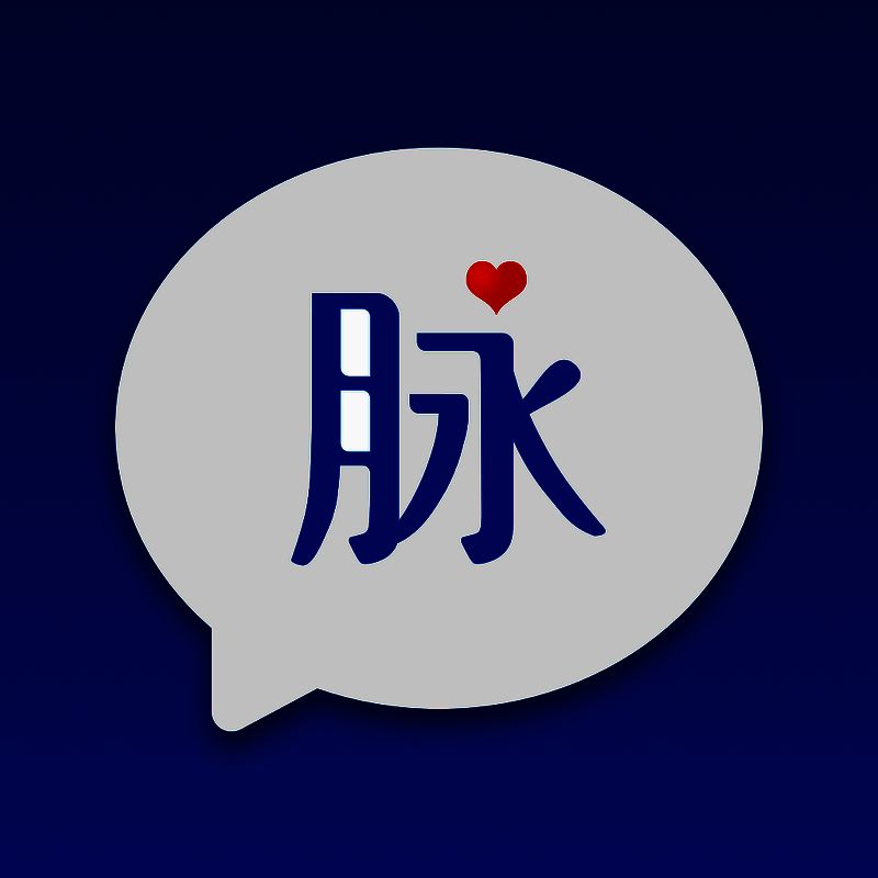 微脉圈 2025最新版 V1.7.69