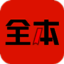 绿读全本免费小说 安卓版 V5.2.0