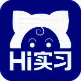 Hi实习 V2.9