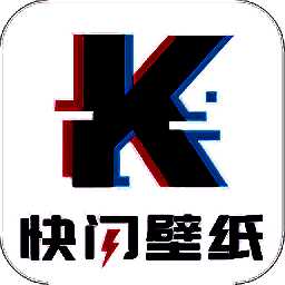 快闪壁纸 免费版 V1.0.93