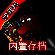 沙威玛传奇（无限金币） 官方正版下载 V1.0.46