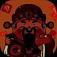 财运高照 最新版 V1.1.0