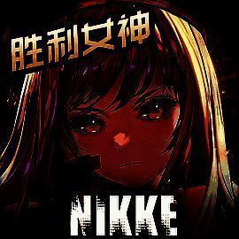 胜利女神：新的希望 官服 V2.11.1