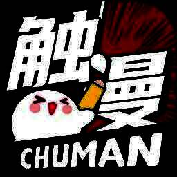 触漫 回归下载入口 V4.6.3