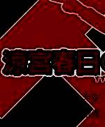 《凉宫春日的逆转1》简体中文免安装版