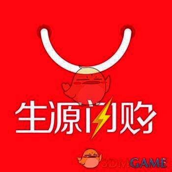 生源闪购 V3.3.00