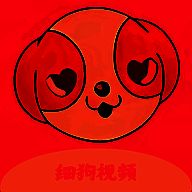 细狗视频 vip登录入口 V2.1.3