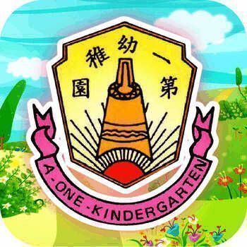 第一幼稚園 V1.0
