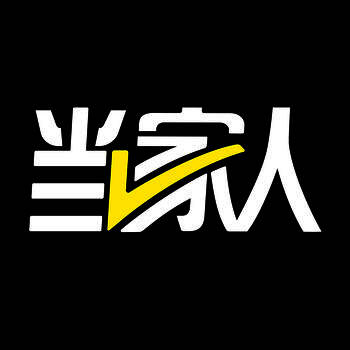 当家人 V1.1.1