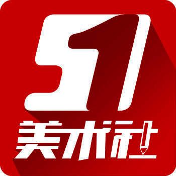 51美术社 V4.6.9