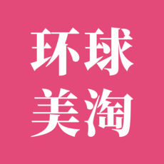 环球美淘 V2.5.1