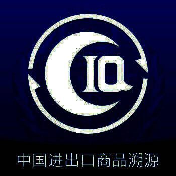 CIQ溯源 V3.4.1