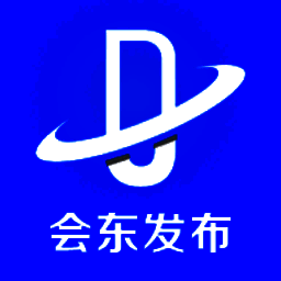 会东发布 V1.0