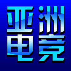 亚洲电竞 V1.0
