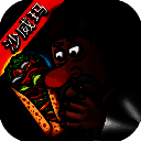 沙威玛传奇 无限货币中文版 V1.0.30