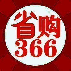366省购 V1.0